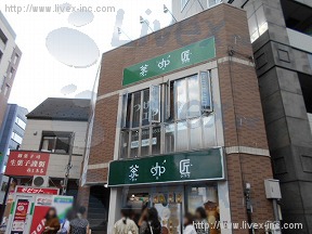 大塚
