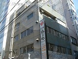 村田