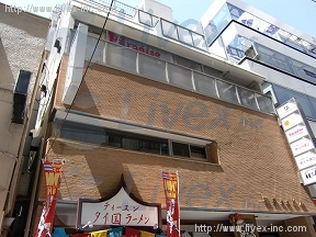 樽井(赤坂)