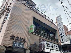 大久