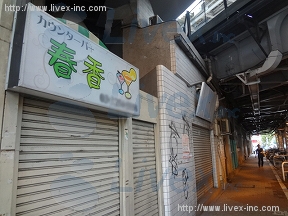 高架下神田小林