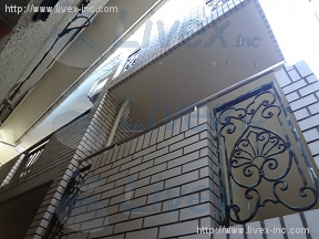 尾嶋