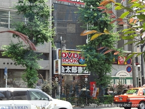 元芳賀書店