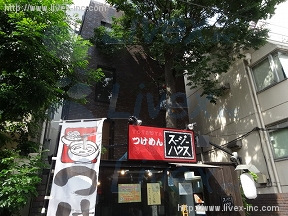 アーバンサカス5
