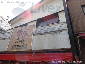千代田通り店舗