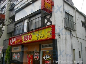 貸店舗