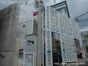 Lichthouse Omosan