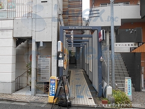 アーロム下北沢