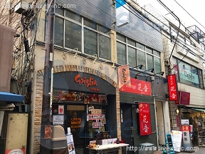 田尾