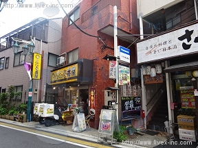 山盛