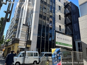 第5小河原