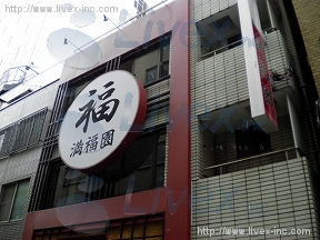 宋和