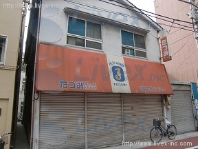 貸営業所