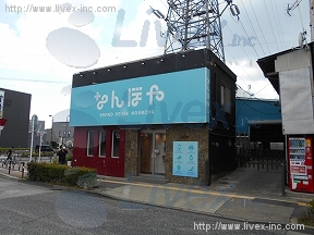 成城2丁目事務所