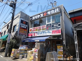 豪徳寺サウス
