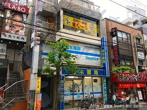 グローバル仲町