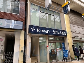 東都第6
