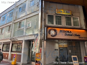 藤岡
