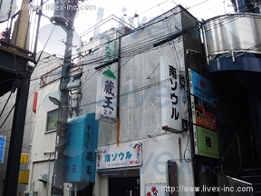 山田