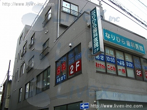 中西