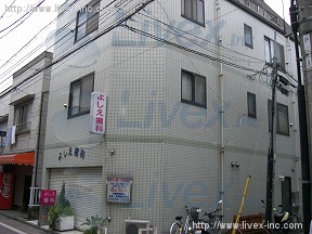中島ハイツ