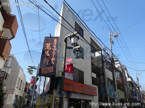 廣田