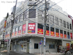 協和物産平井駅前ビル