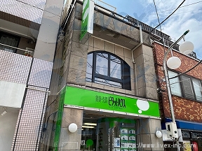 吉岡