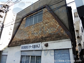 大眞事務所