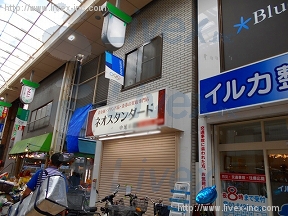 ヴィラヤスイ