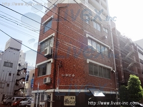 和伸