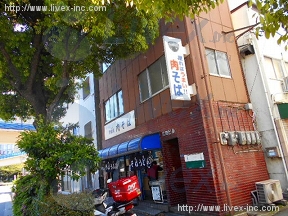 広田
