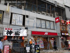 一番街ガード下店舗