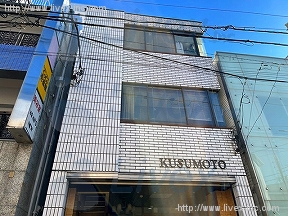 クスモト