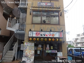 ベルエアー