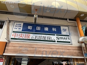 湯澤