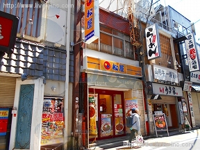 高田馬場