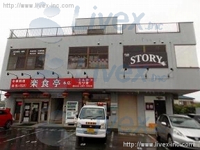 関根