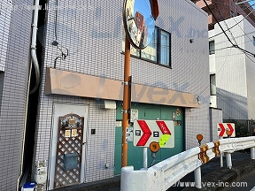 中央5丁目店舗