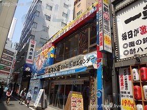 東西物産