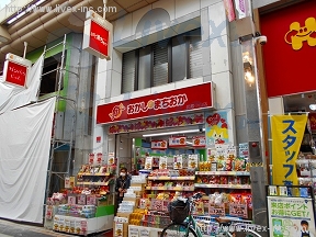 貸店舗