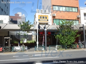 田原町片岡邸