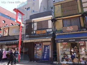 浅草伝法通り貸店舗