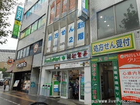 ヒグチ四谷