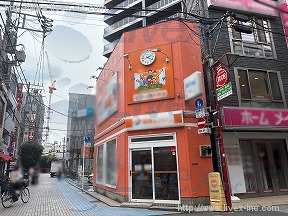 浦和第3大栄