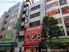 田島