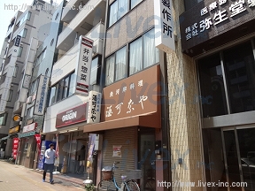 加藤