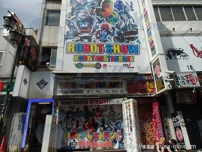 新宿第13