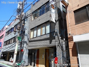 新宿氷業