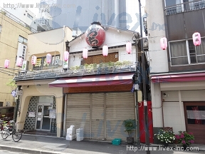 丸福斉藤商店